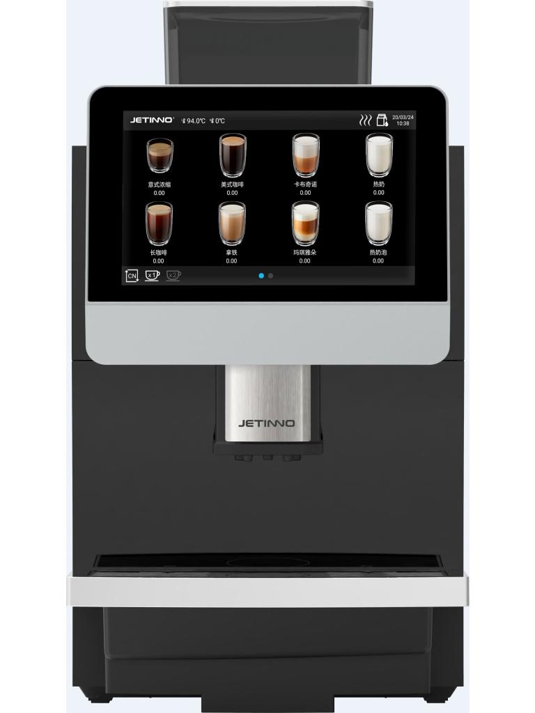 Machine à café - Entièrement automatique - Écran tactile - JL31B - G-Line